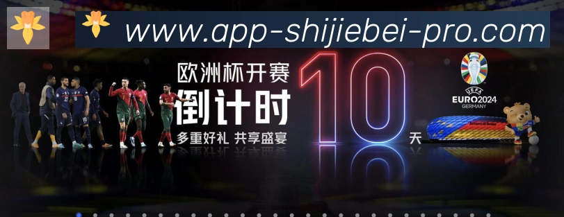 体育赛事直播